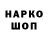 КЕТАМИН VHQ Niko_tian