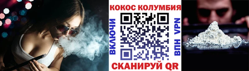Кокаин Перу  Трёхгорный 