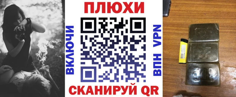 ГАШИШ индика сатива  блэк спрут   Трёхгорный 