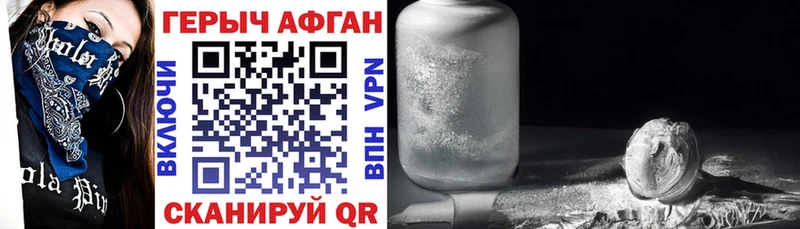 это наркотические препараты  Трёхгорный  Героин гречка 