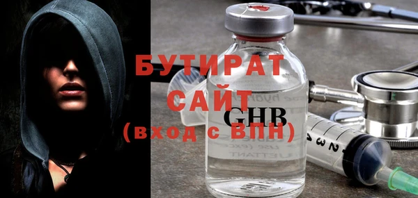 ALPHA-PVP Медногорск