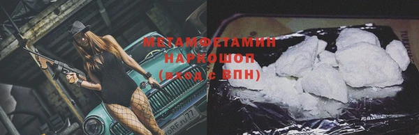меф VHQ Михайлов