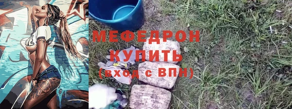 меф VHQ Михайлов