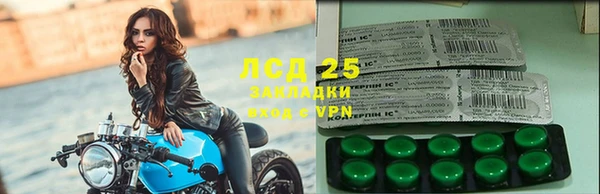 герыч Краснослободск