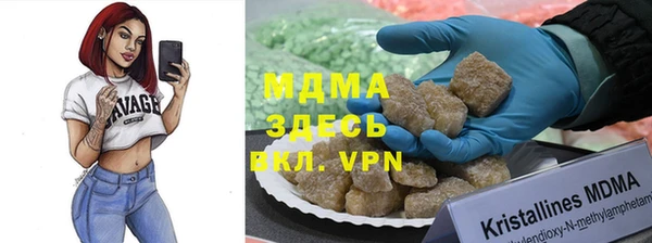 меф Мегион