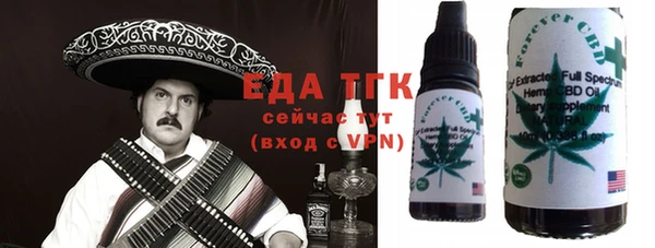 амфетамин Михайловск