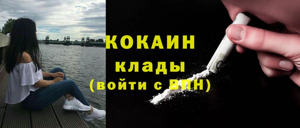 амфетамин Михайловск