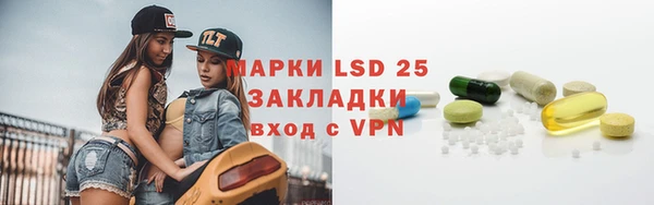 амфетамин Михайловск