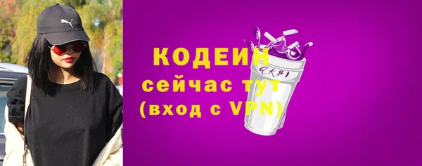Альфа ПВП Краснотурьинск