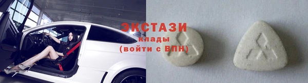 амфетамин Михайловск