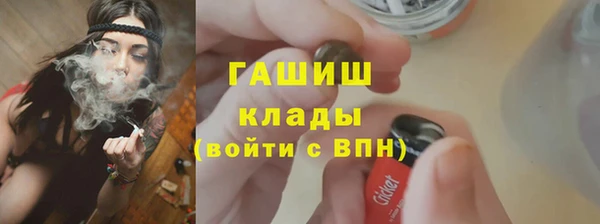 гидра Балабаново