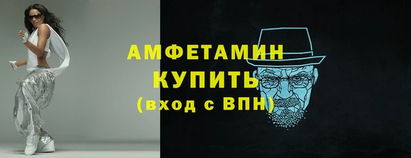 меф VHQ Михайлов