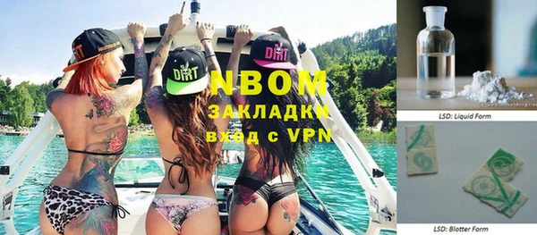 амфетамин Михайловск