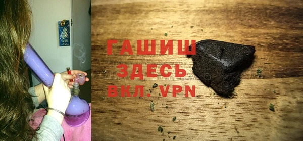 амфетамин Михайловск