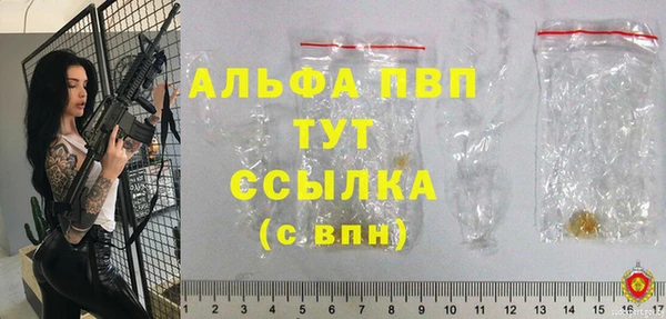 МДПВ Михайловка