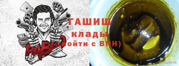 амфетамин Михайловск