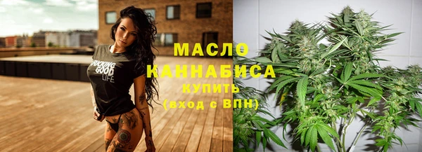 амфетамин Михайловск