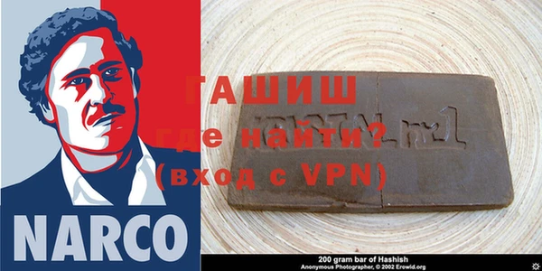 амфетамин Михайловск