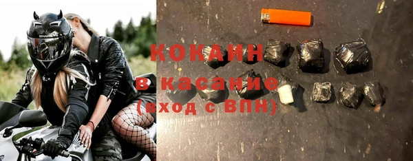 амфетамин Михайловск