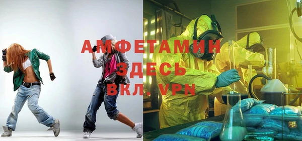 меф VHQ Михайлов