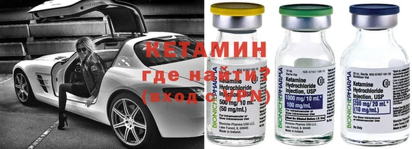 амфетамин Михайловск