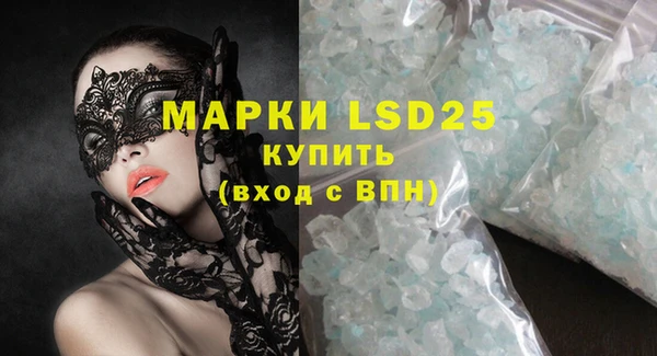 амфетамин Михайловск