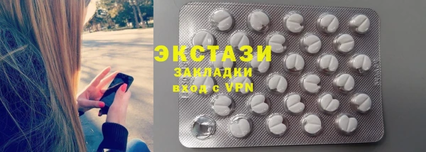 амфетамин Михайловск