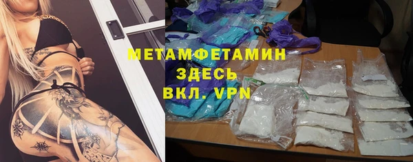 амфетамин Михайловск