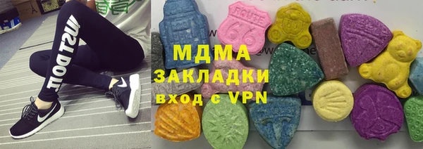 МДПВ Михайловка