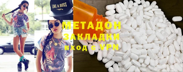 амфетамин Михайловск