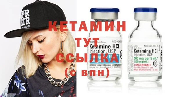 амфетамин Михайловск