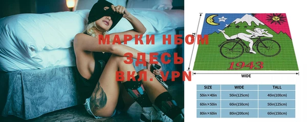 эйфоретик Балахна