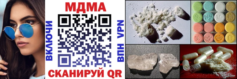 MDMA crystal  хочу наркоту  Трёхгорный 