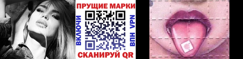 Марки NBOMe 1,5мг  продажа наркотиков  Трёхгорный 