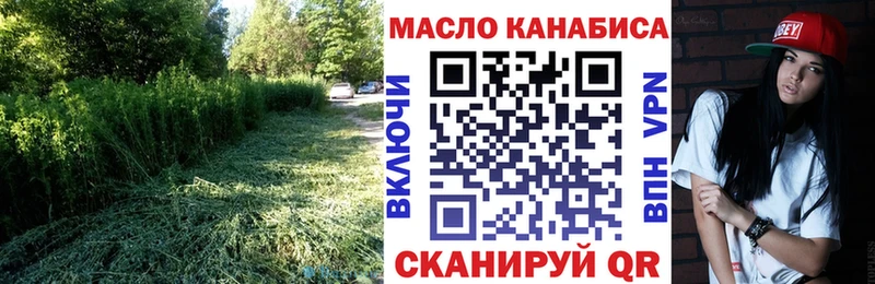 Дистиллят ТГК гашишное масло  Трёхгорный 